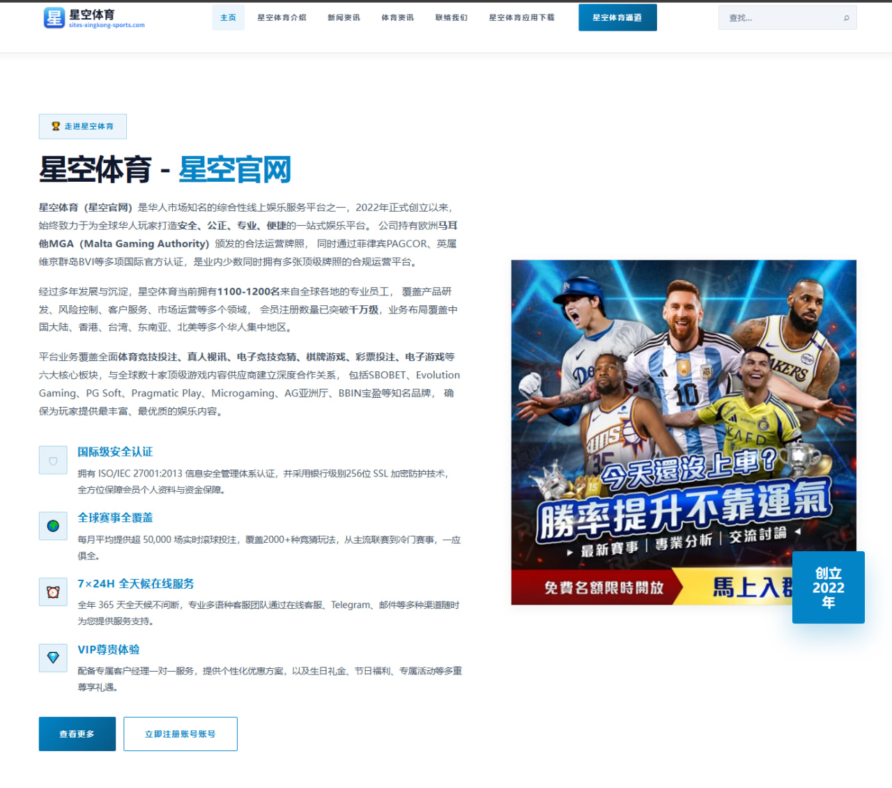 通杀英超二十五队哈兰德延续恐怖进球效率